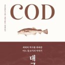 몽블랑여관