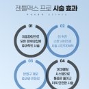 밴스의원 순천점 젠틀맥스프로 레이저제모 남자하관...1년 무제한 1회차 2회차 3회차 남자수염제모 후기