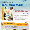 백제문고 이미지
