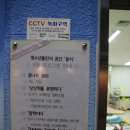 Funny놀이터Zone 이미지