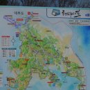 시화힐링낚시터 이미지