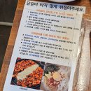 청평 아쉬웠던 드림닭갈비 광고아닌 ㄹㅇ후기 내돈내먹