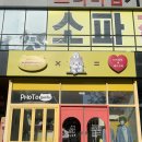 채나교복 | 부산 롯데월드 교복 대여 추천 채나교복