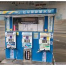 아인주유소 이미지