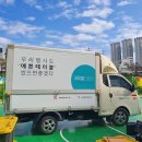 내포산업㈜ | 친환경 행사집기로 MICE산업을 주도한다! 폐기물 ZERO에 도전하는 테이블타임즈 &#39;만만한녀석들&#39;