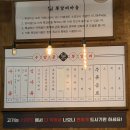 돌깨마을하남미사 | [ 수암골 쪽갈비마을 ] - 하남 미사 맛집 | 내돈내산 쪽갈비 솔직 후기