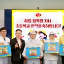 (주)하림 이미지