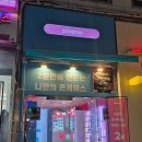 [수원/인계] 자판기 하나로 나만의 폰케이스 만들 수 있는 인계동소품샵 &lt;픽스팟 수원인계점&gt;