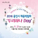 기흥구청 다목적홀 이미지