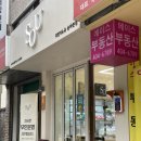 동남로18길 | 송파구 과일바구니 과일더소유 부모님 첫인사 선물 추천 후기 [w1]