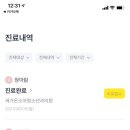 세가온소아청소년과의원 네이버블로그