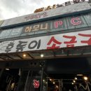 첨단1동 행정복지센터 이미지