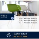 서울희망정신건강의학과의원 이미지