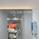 행복드림치과의원 | 안양 치과 추천 약속드림치과의원 주차 시설 진료 솔직후기