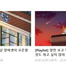 반송약국 이미지