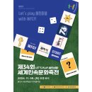 평생학습관 큰어울마당 이미지