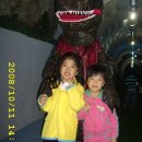 양산동굴공룡박물관 이미지