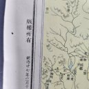 고지도 독도 한국땅 표기 일본고지도1894년 희귀 한국땅 일본지도 중요 역사자료 일본인정 독도-우산도 한국영토 옛날지도 골동품 이미지