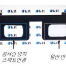 스마트안경 이미지