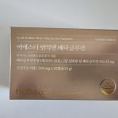 NK푸드 - 서구 | 베타글루칸 6개월 후 NK세포 1500나우푸드 vs 여에스더 실제 변화.
