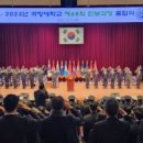 정종만 이미지