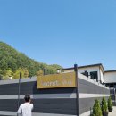 무주시크릿 이미지