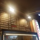 양계장집 아들 이미지