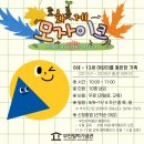 부천펄벅기념관 이미지