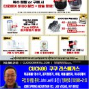 쿠쿠 11월 BLACK FRIDAY BIG SALE EVENT!!! 이미지