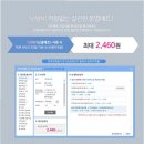 주식회사 대한의료기 이미지