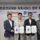 대한카서비스 이미지