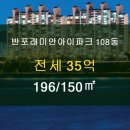 반포타운공인중개사사무소 이미지