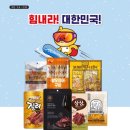 이마트24잠실아이파크점 이미지