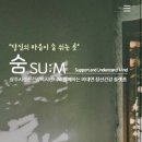 상주시정신건강복지센터 이미지