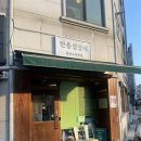 대전 갈마동 가성비 돈까스 맛집 추천 만동경양식 주차 내돈내산