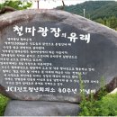 철마공원 네이버블로그