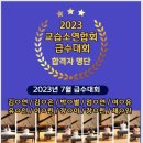 조이피아노음악교습소 이미지
