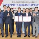 의창복지회관 이미지