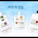 (주)풀마루오가닉 이미지