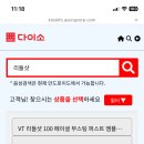 다이소내곡점