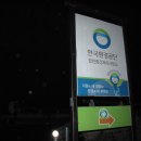 진양기맥 제6구간(합천, 의령) - 아등재에서 머리재까지 이미지