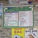 이연규유달전통맷돌면옥본점
