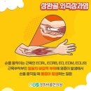 대치경희한의원 이미지