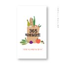 빅세일마트 이미지