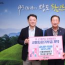 제이앤씨테크