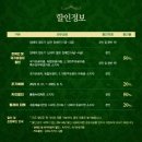 (공연) 세종예술의전당 시크릿콘서트 - 앙상블 페스티보 | [세종예술의전당]시크릿 콘서트 - 앙상블 페스티보 / 국립극단 <조씨고아, 복수의 씨앗>