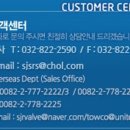 주식회사 신진