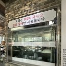 수진제3공영주차장 | 장어 숯불 구이 전복장어 추천ㅣ 신선한 야채가 무한리필ㅣ수미정 풍천장어 수진점ㅣ야외 정원이 있는 식당