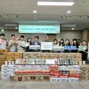 선린종합사회복지관 | 선린종합사회복지관, 개관 30주년 맞아 ‘사랑의 라면 3,000봉지 기부 릴레이