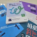 지샐더프리미어학원